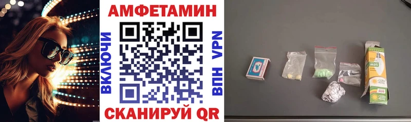 купить наркоту Гаврилов-Ям Амфетамин Premium
