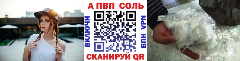 Alpha PVP СК  хочу   мега ССЫЛКА  Гаврилов-Ям 