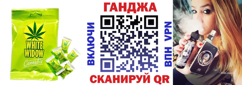 hydra как зайти  Гаврилов-Ям  Canna-Cookies конопля 