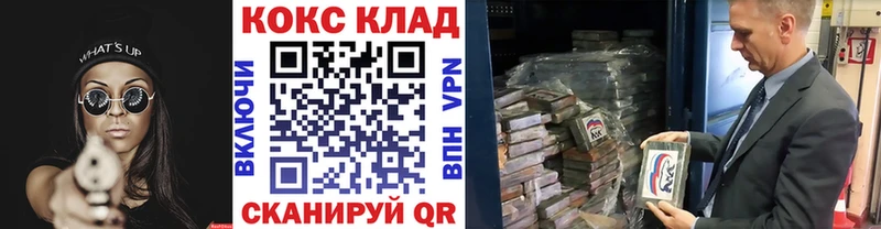 Cocaine VHQ  Гаврилов-Ям 