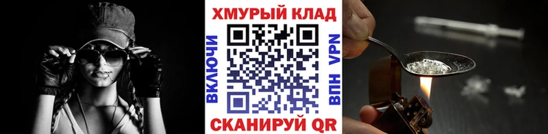 ГЕРОИН Афган  Гаврилов-Ям 