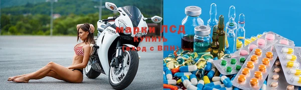 марки lsd Армянск