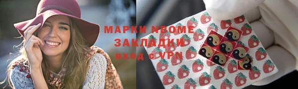 марки lsd Армянск