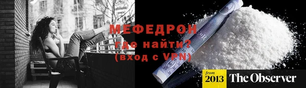 мефедрон VHQ Пенза