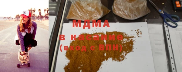 тгк Аркадак