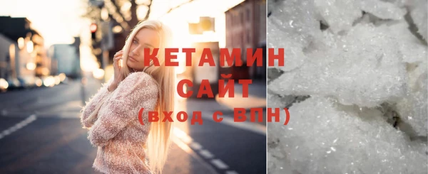 COCAINE Арсеньев