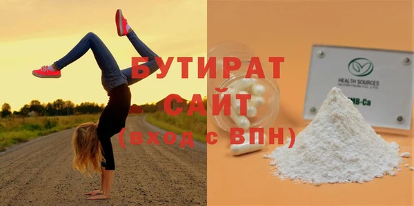 тгк Аркадак