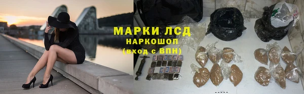 марки lsd Армянск