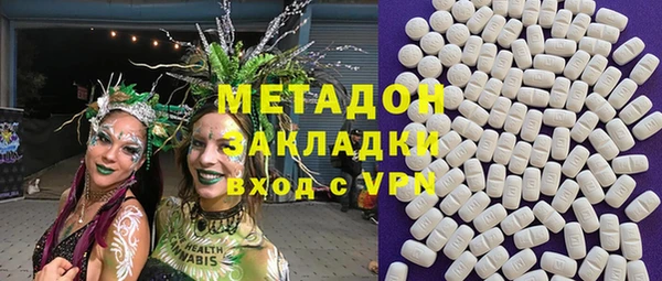 COCAINE Арсеньев