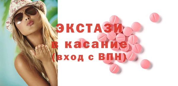 COCAINE Арсеньев