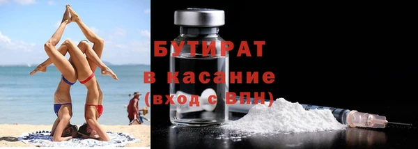 COCAINE Арсеньев