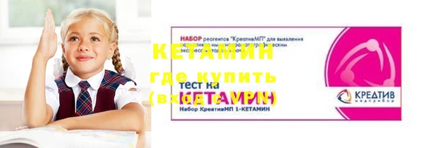 COCAINE Арсеньев