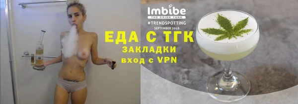 COCAINE Арсеньев