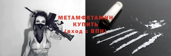 COCAINE Арсеньев
