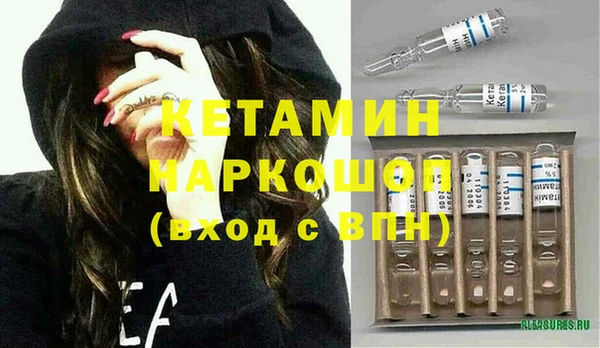 альфа пвп Киров