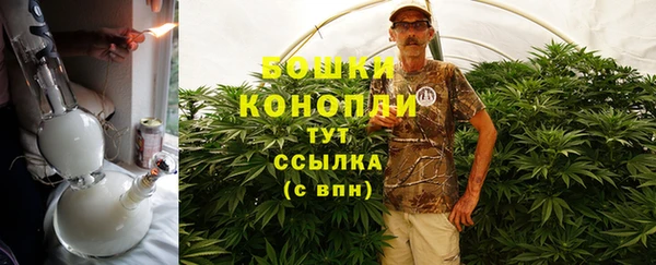 COCAINE Арсеньев