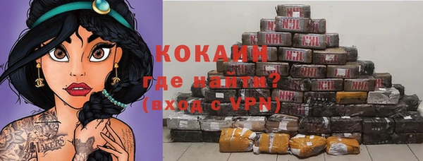 COCAINE Арсеньев