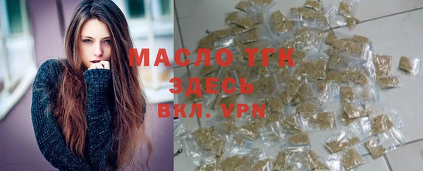 тгк Аркадак