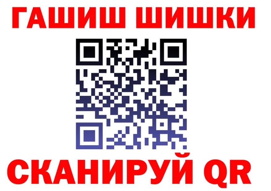 АМФ 98% как зайти это kraken Гаврилов-Ям