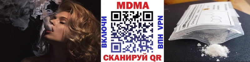 MDMA Molly  где можно купить наркотик  Гаврилов-Ям 