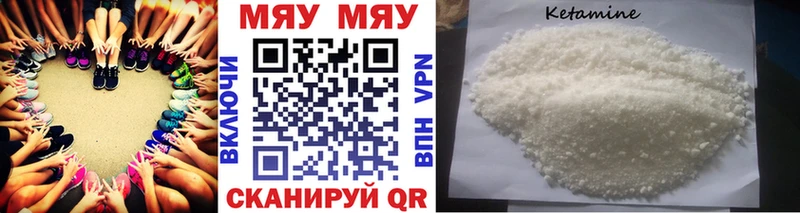 ссылка на мегу сайт Гаврилов-Ям МЕФ mephedrone