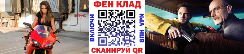 блэк спрут зеркало  закладка  Гаврилов-Ям  Метамфетамин витя 